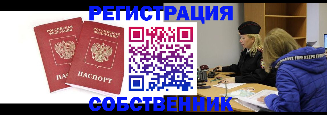 регистрация для школы в Махачкале