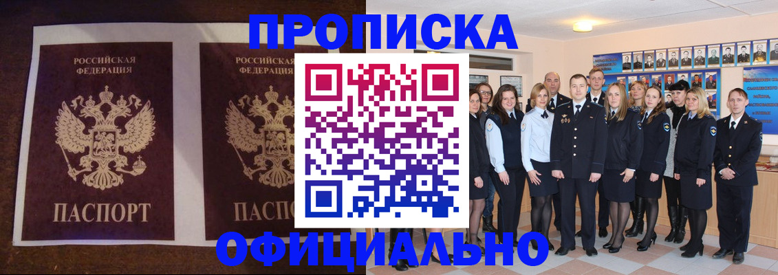 временная регистрация госуслуги в Махачкале